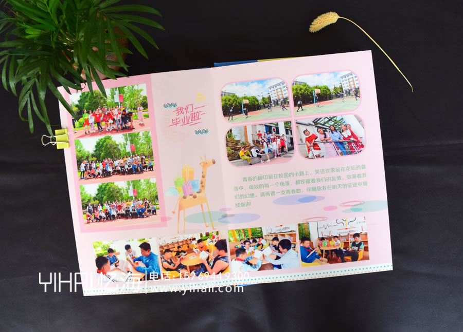 滇池度假区实验学校2019届六（3）班毕业纪念册